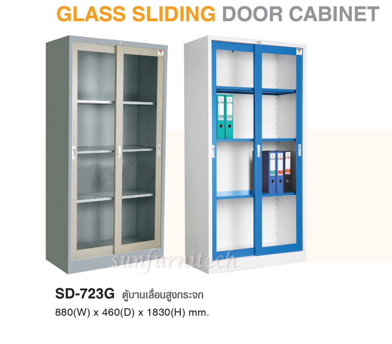 ตู้เอกสาร 2 บานเลื่อนกระจกสูง, ตู้เอกสารบานเลื่อนกระจกสูง, ตู้เอกสารสูง 2 บานเลื่อนกระจก ขนาด 3 ฟุตTaiyo รุ่น SD-723G