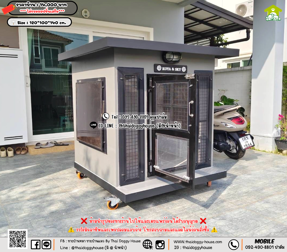 บ้านหมา บ้านแมว 𝐓𝐡𝐚𝐢 𝐝𝐨𝐠𝐠𝐲 𝐡𝐨𝐮𝐬𝗲