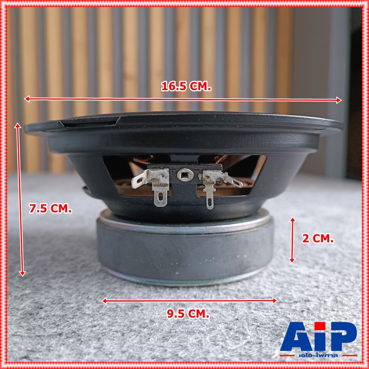 ของแท้จากโรงงาน ลำโพง6นิ้ว เฉพาะดอกลำโพง NPE V-ST602 ลำโพง6" นาโนวา ดอกลำโพง ขนาด6นิ้ว รุ่นV-ST602 ยี่ห้อNPE VST602 เอไอ-ไพศาล