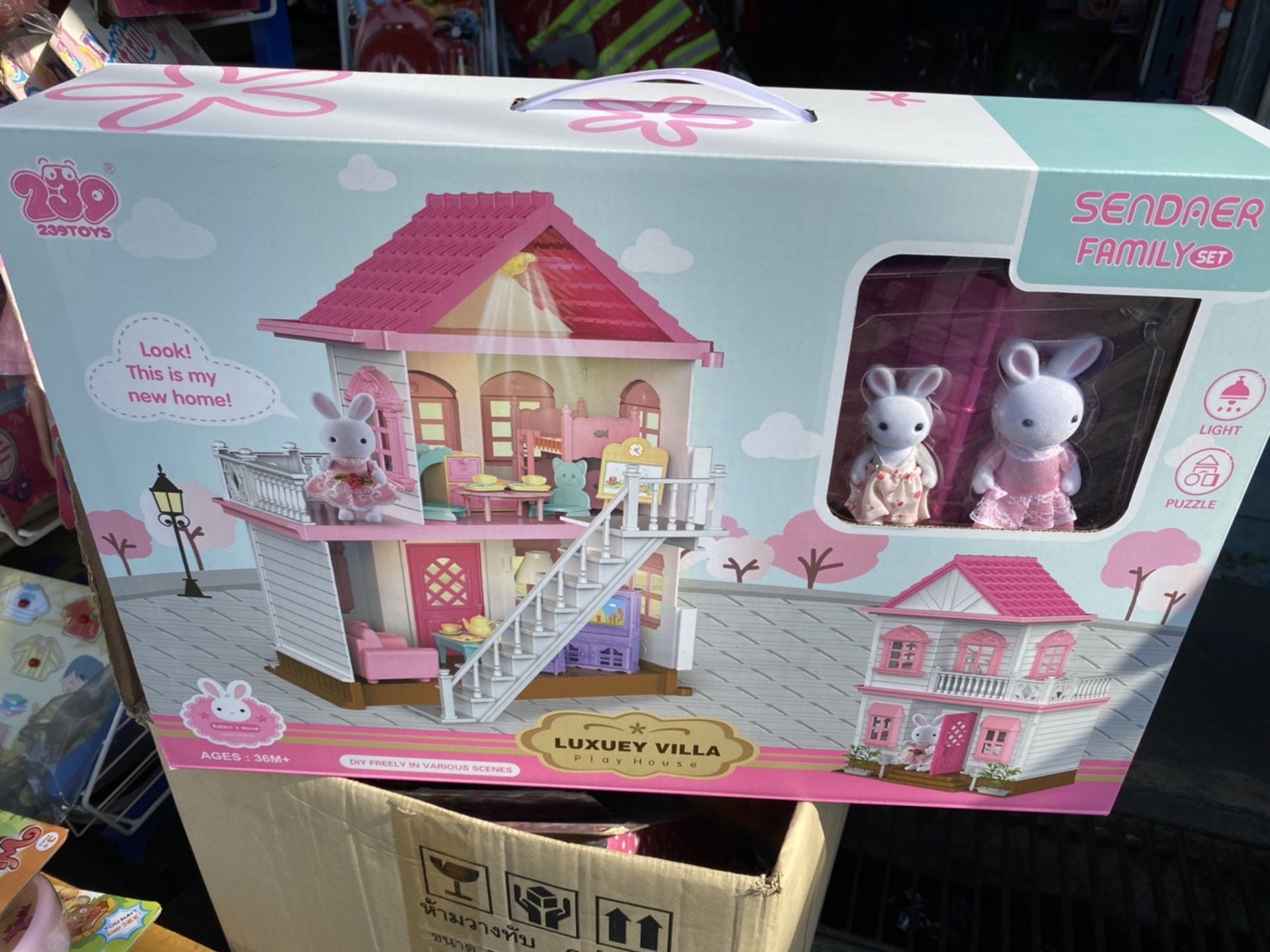 Y8816 ของเล่นเด็กบ้านกระต่ายมีไฟเหมือนงานซิวาเนีย (ของหมด)