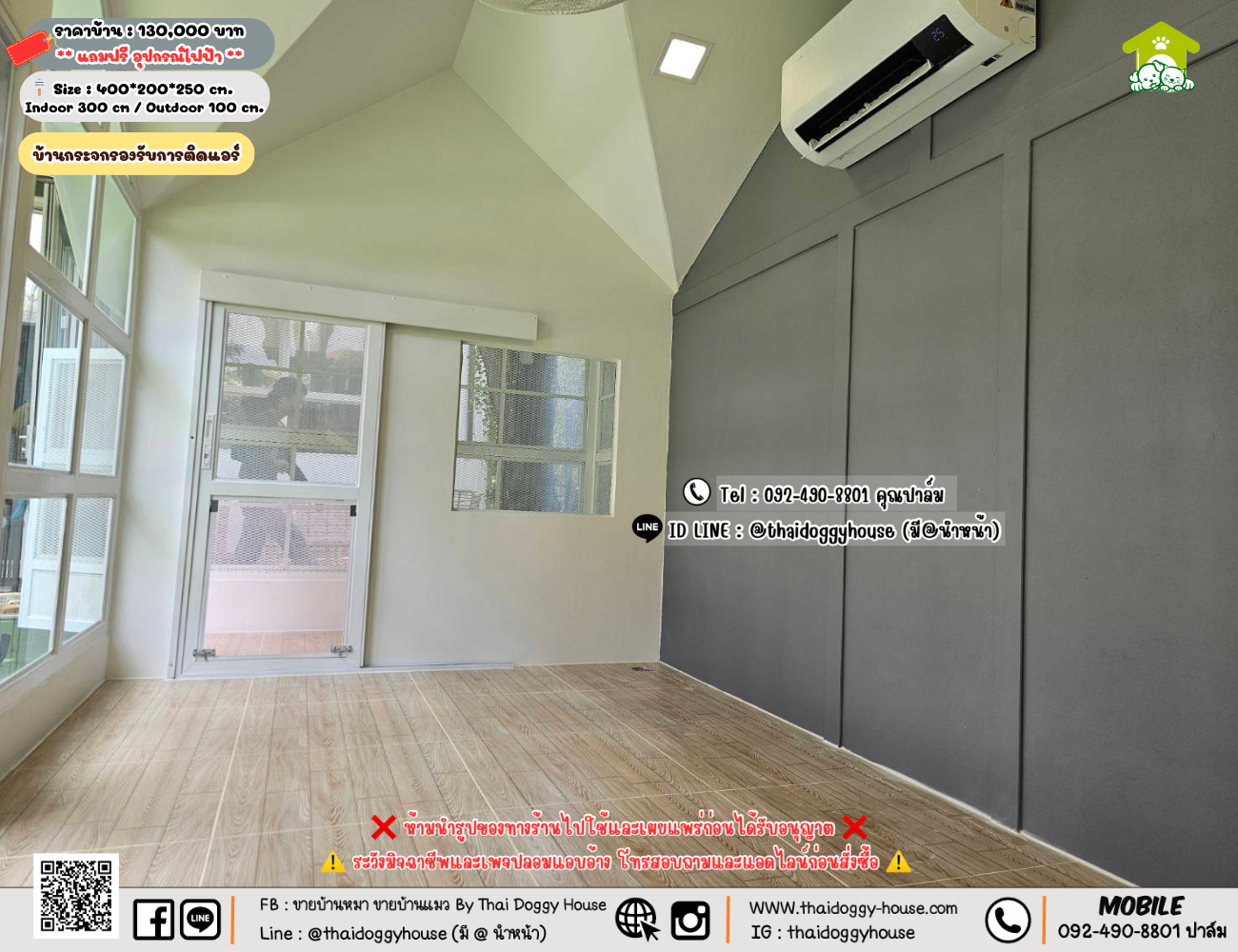 บ้านหมา บ้านแมว 𝐓𝐡𝐚𝐢 𝐝𝐨𝐠𝐠𝐲 𝐡𝐨𝐮𝐬𝗲