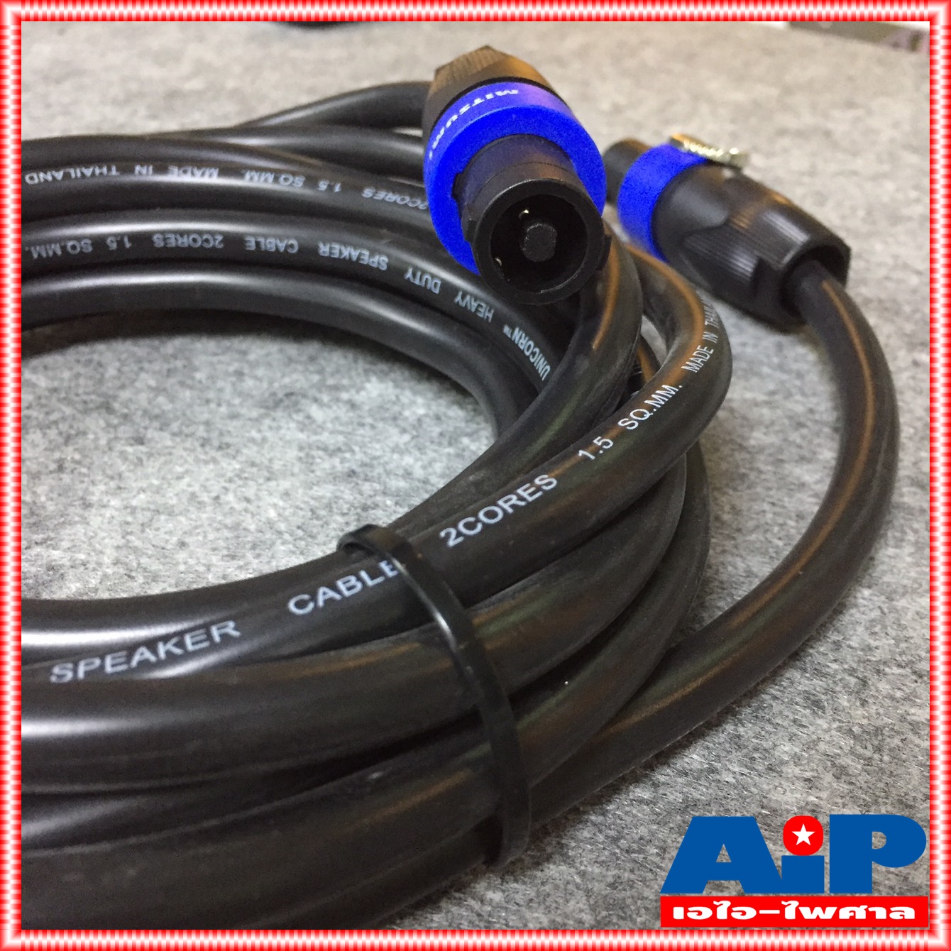5เมตร สายลำโพง 2x1.5 พร้อมSPEAKON UNICORN ขนาด 2x1.5mm สาย ลำโพง กลมดำ พร้อม สเปคอน กลางแจ้ง พร้อมใช้งาน เอไอ-ไพศาล