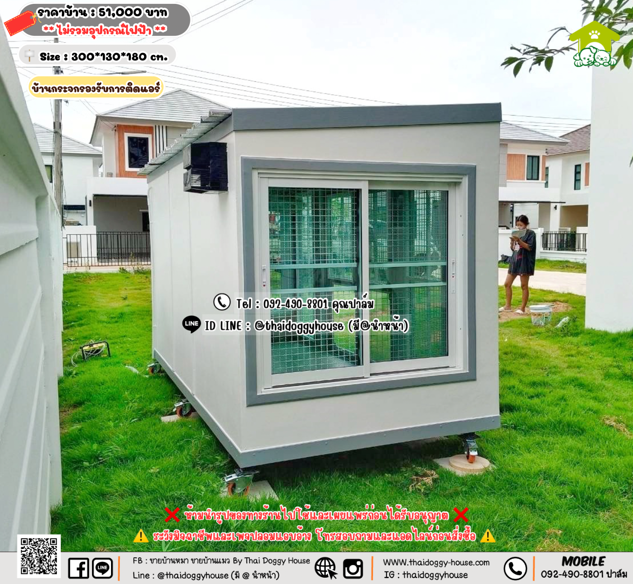 บ้านหมา บ้านแมว 𝐓𝐡𝐚𝐢 𝐝𝐨𝐠𝐠𝐲 𝐡𝐨𝐮𝐬𝗲