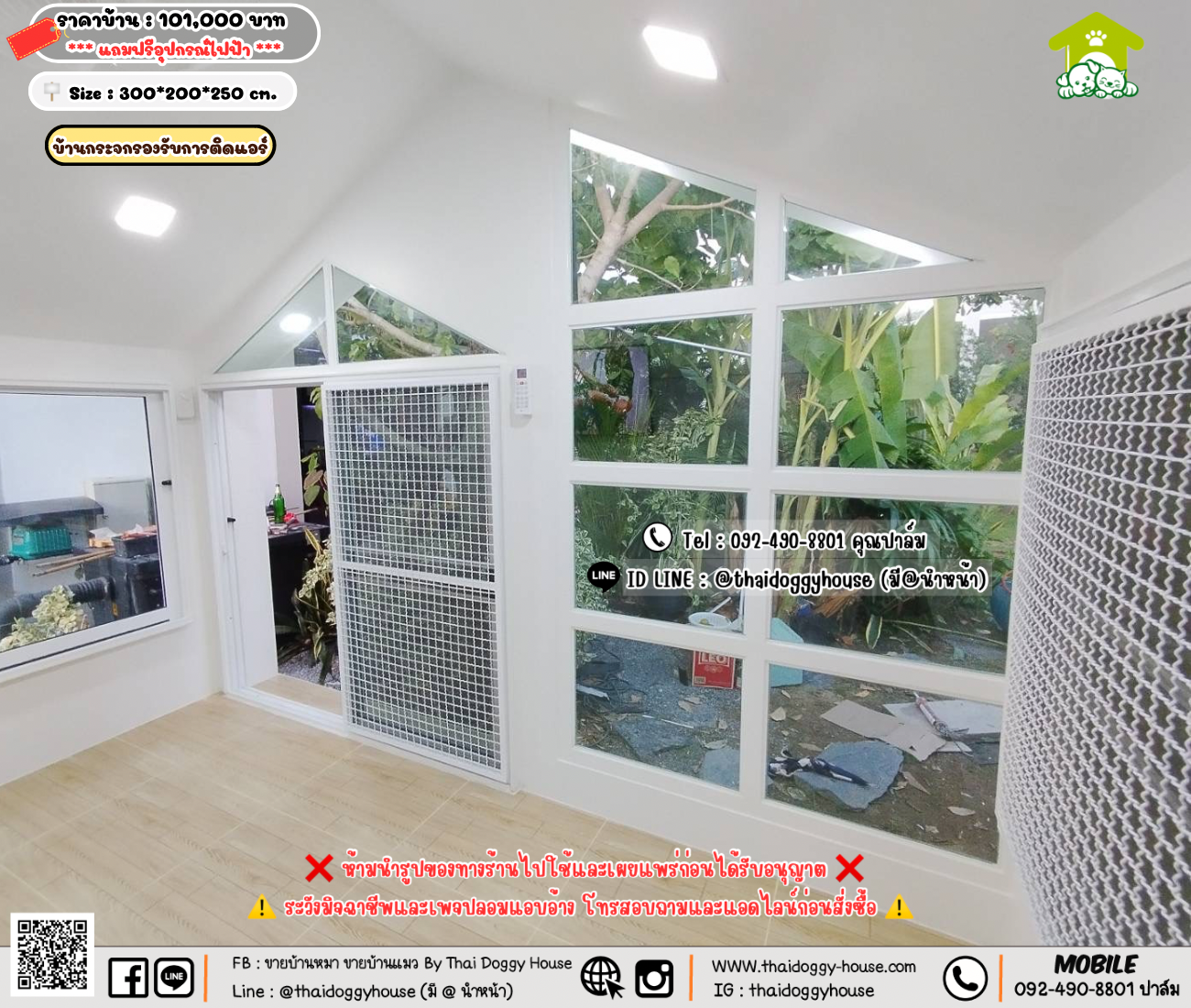 บ้านหมา บ้านแมว 𝐓𝐡𝐚𝐢 𝐝𝐨𝐠𝐠𝐲 𝐡𝐨𝐮𝐬𝗲