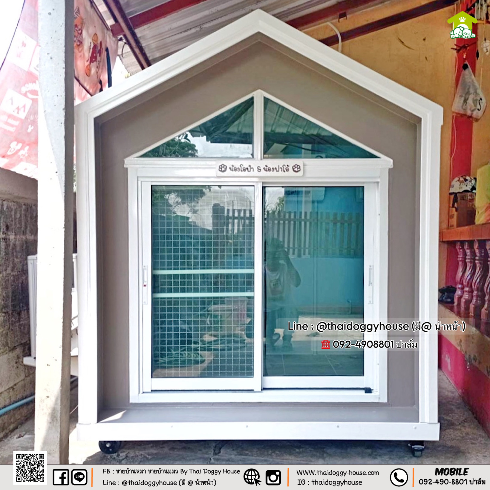 บ้านหมา บ้านแมว บ้านสัตว์เลี้ยง 𝐓𝐡𝐚𝐢 𝐝𝐨𝐠𝐠𝐲 𝐡𝐨𝐮𝐬𝗲