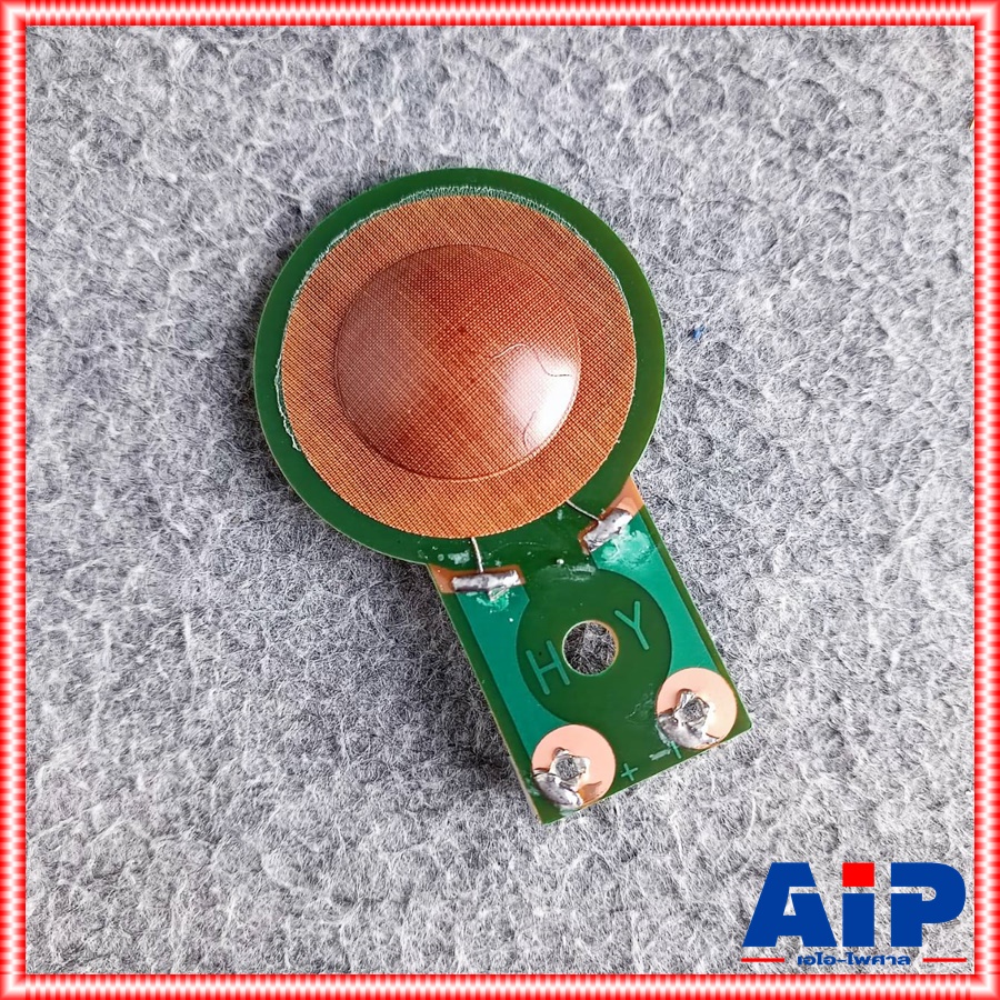 วอยซ์ PST-408 ปริ้นท์เขียว วอยซ์ 25.4mm 8โอร์ม วอยซ์แหลม วอยซ์ PST 408 PST408 404 วอยซ์ลำโพงเสียงแหลม VOICE วอยซ์แหลมปริ้นท์เขียว เอไอ-ไพศาล