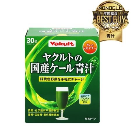 🥬ผงผักเคลYakult Kale Green Juice ผลิตในประเทศญี่ปุ่น