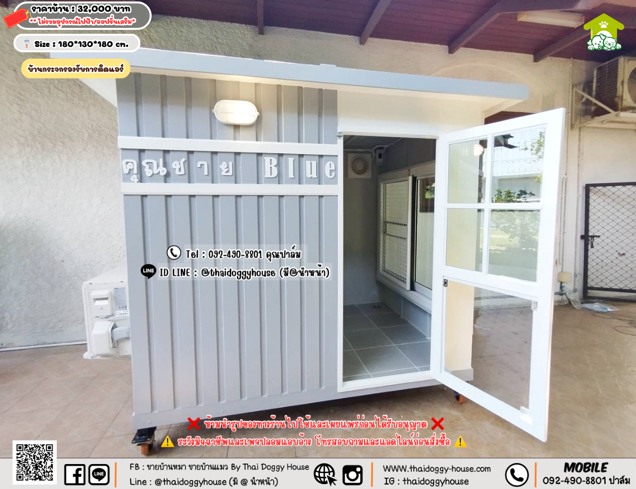 บ้านหมา บ้านแมว 𝐓𝐡𝐚𝐢 𝐝𝐨𝐠𝐠𝐲 𝐡𝐨𝐮𝐬𝗲