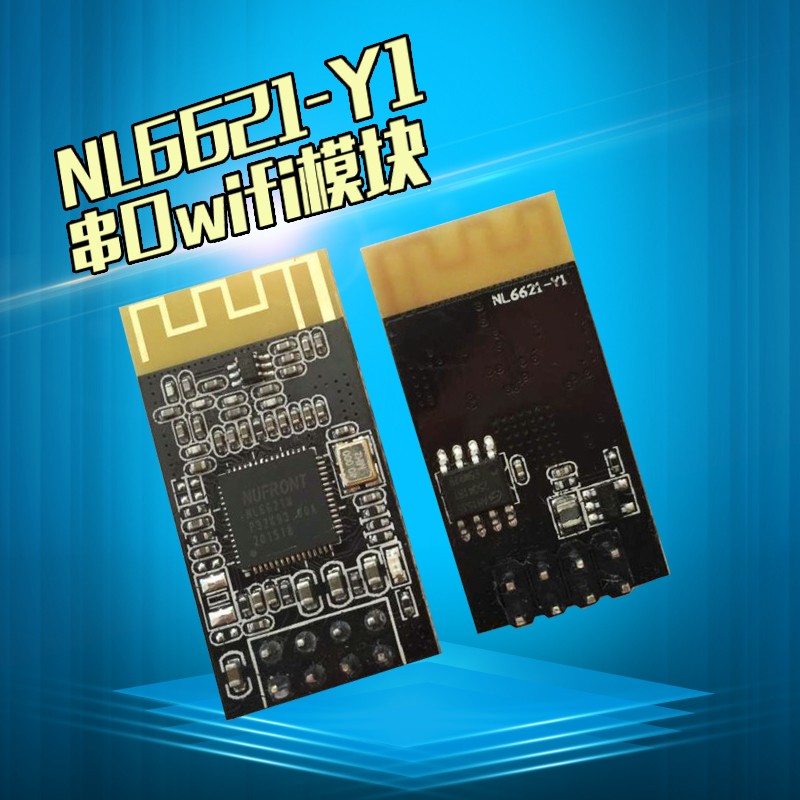 NL6621 module NL6621-Y1 2.4G UART Serial Wi-Fi Wireless Transceiver Module for Arduino