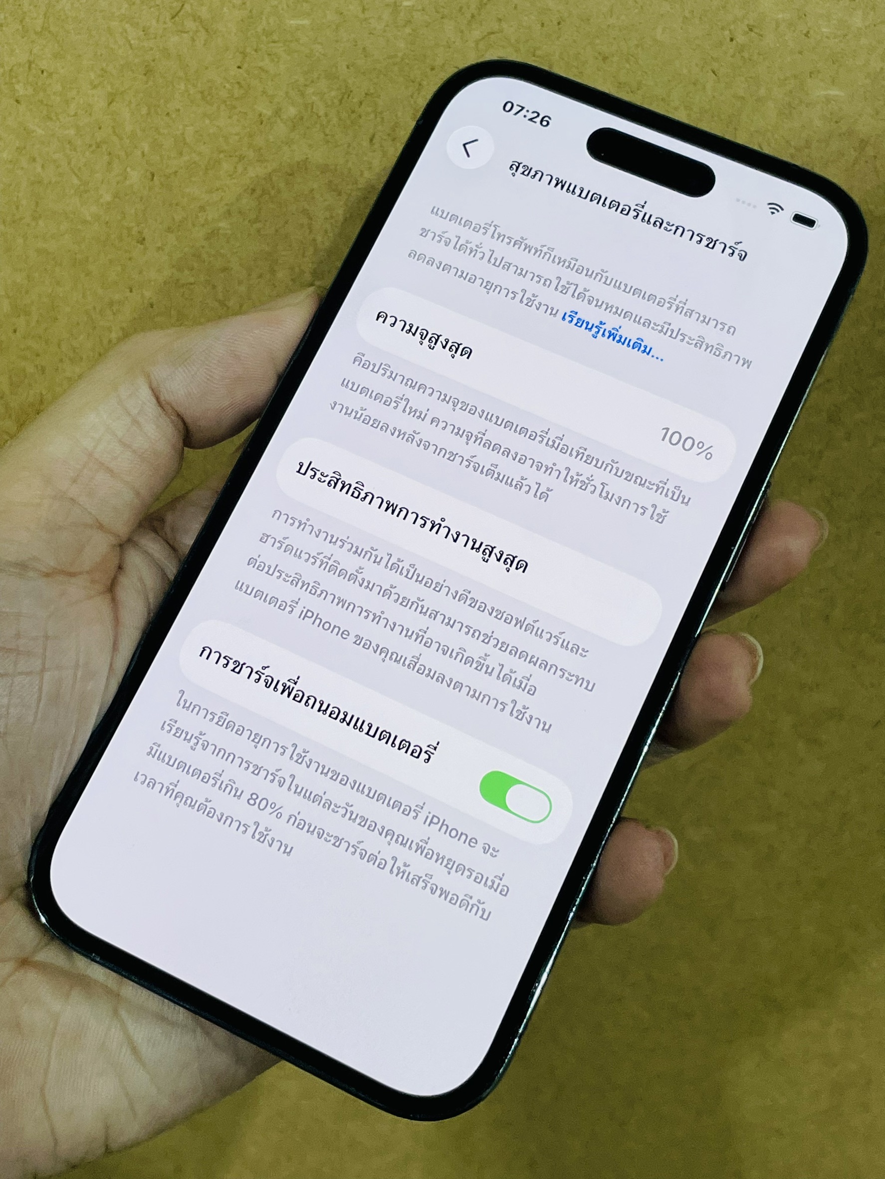 🤩 iPhone 14 Pro 128GB Deep Purple 🤩 💜🆒 #อย่าช้า ‼️ 14P แบต 100% ราคาคุ้มๆ 🆒💜