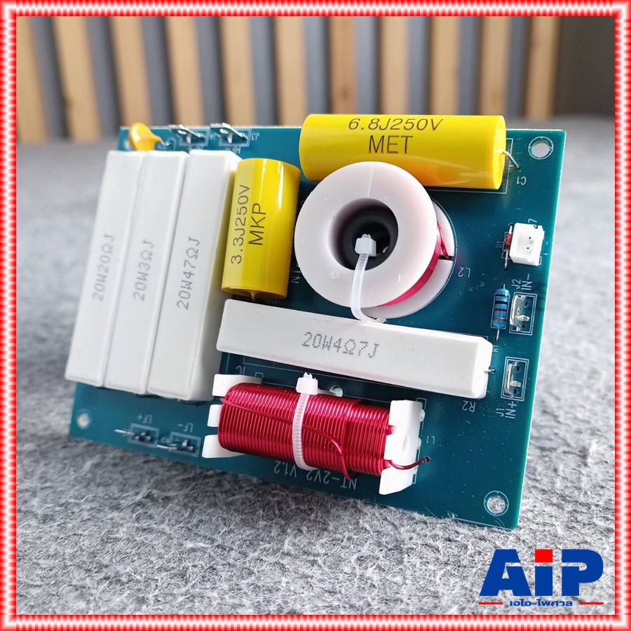 แพ็ค2อัน *มีตัวป้องกันแหลมขาด* NPE เน็ตเวิร์ค 2ทาง NPE NT2 V2 2ทาง NETWORK2ทาง ตัวแยกสัญญาณเสียง NT-2 เน็ตเวิร์คตู้ลำโพง เอไอ-ไพศาล