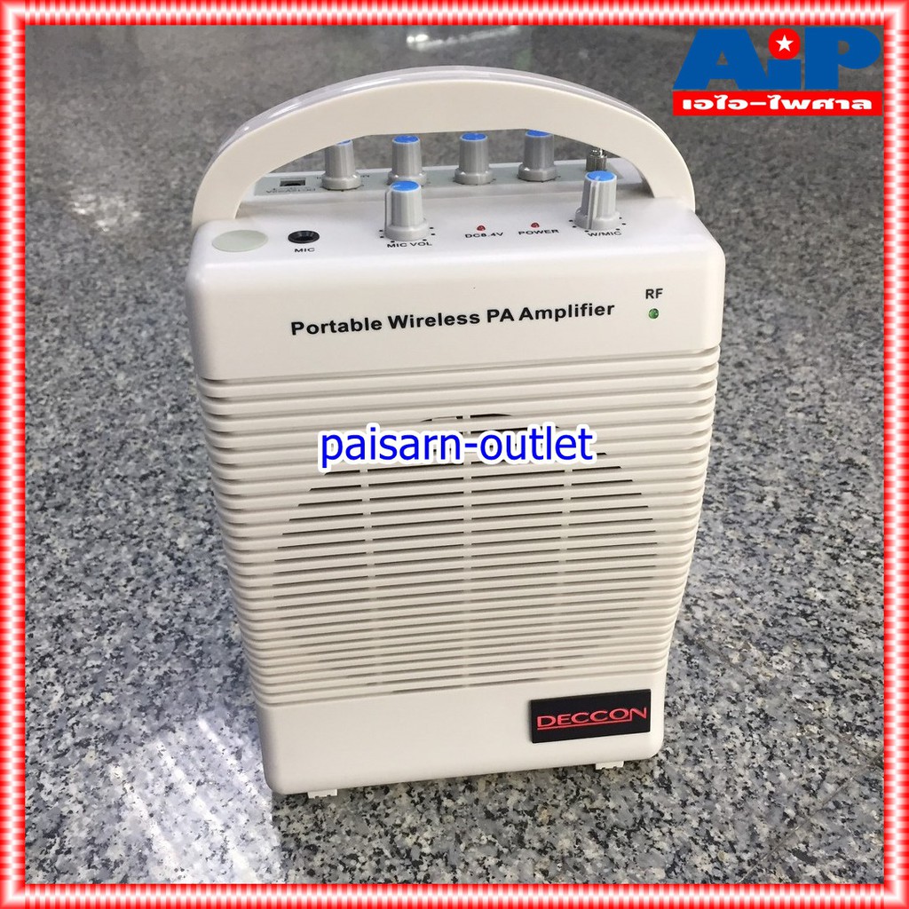 DECCON PWS-120U เครื่องช่วยสอน+ช่องUSB/SD CARD PWS120U PWS 120U เครื่องช่วยสอน เครื่องขยายเสียงอเนกประสงค์ เอไอ-ไพศาล
