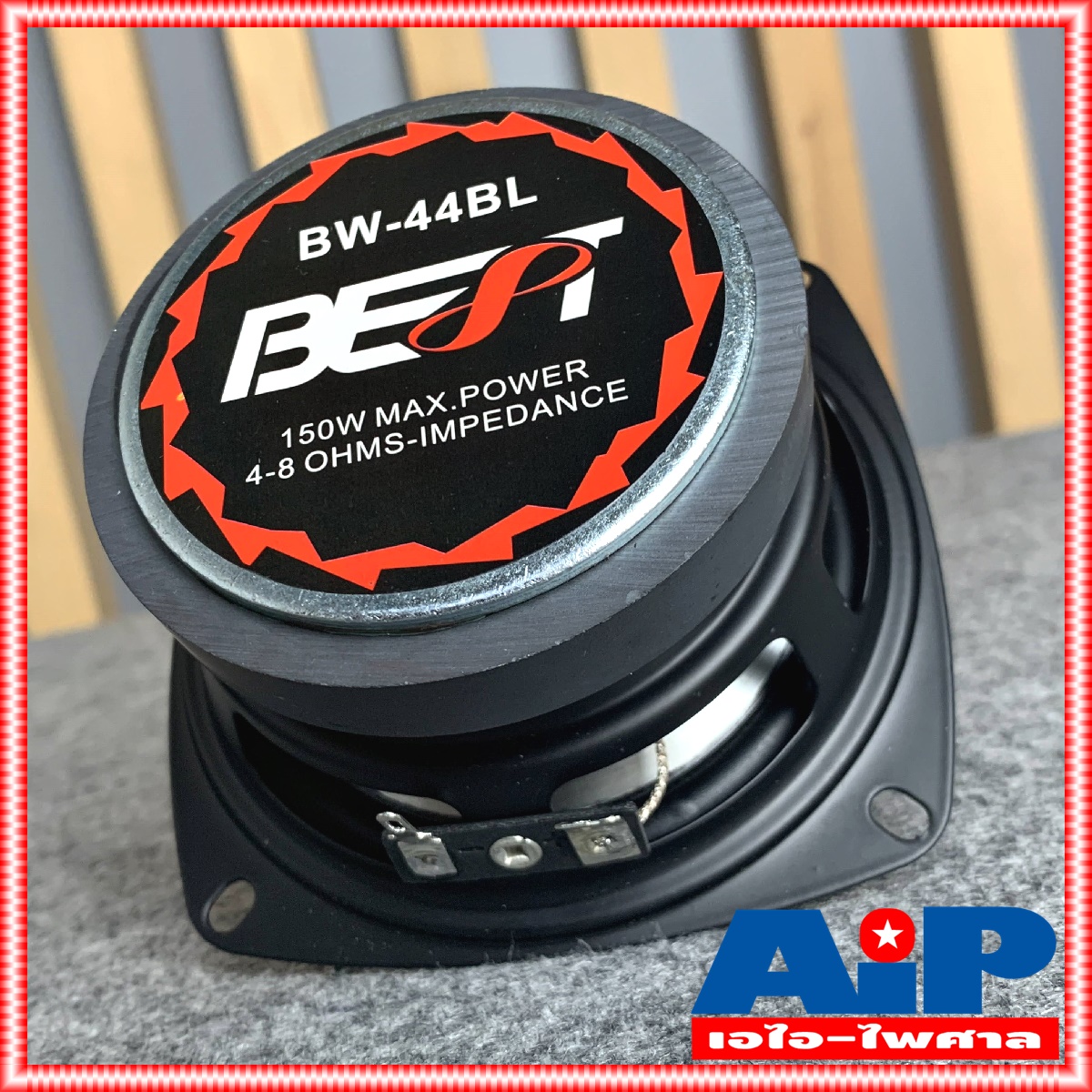 1ดอก ดอกลำโพง 4 นิ้ว BEST BW-44 / 4 นิ้ว ลำโพง 4นิ้ว สีน้ำเงิน ดอกลำโพง ดอกลำโพง4นิ้ว ดอกลำโพงBEST BW 44 BW44