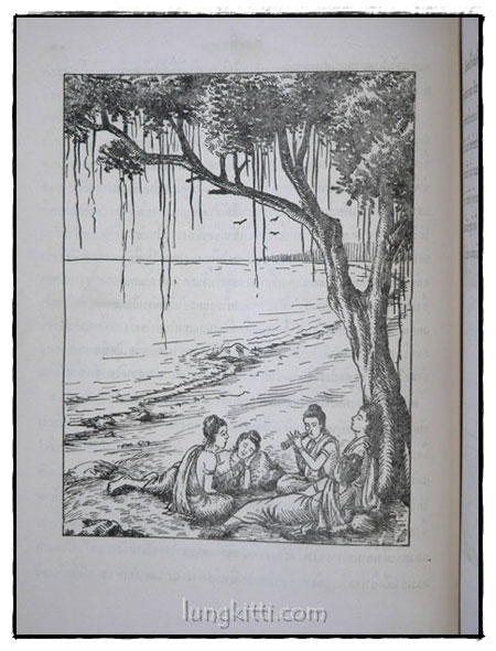 พระอภัยมณี 017289 (1)