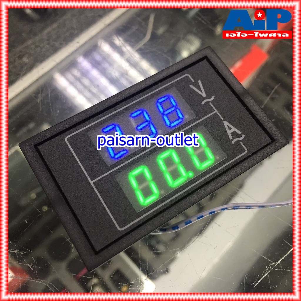 METER AC DIGITALโวลท์/แอมป์ DVM-3 มิเตอร์ มิเตอร์ดิจิตอล มิเตอร์วัดไฟAC มิเตอร์โวลท์/แอมป์ DVM 3 DVM3 เอไอ-ไพศาล