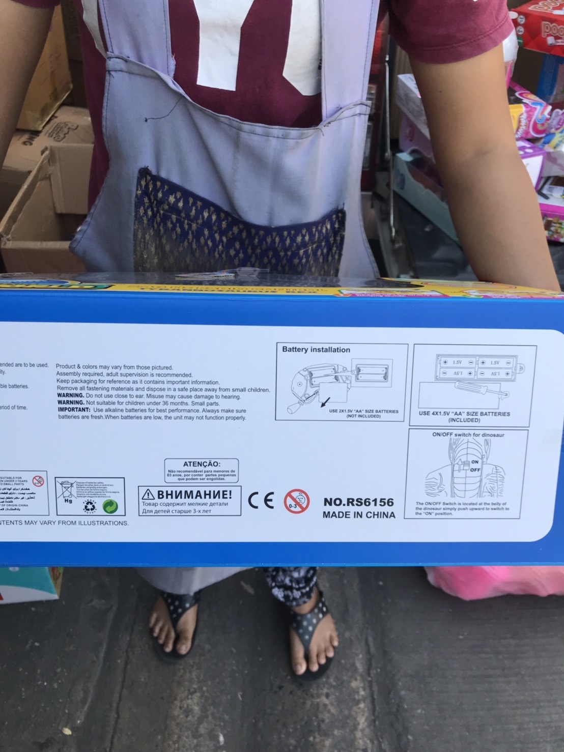 RS6156 ของเล่นเด็กไดโนเสาร์บังคับ กล่องใหญ่ (ของหมด)