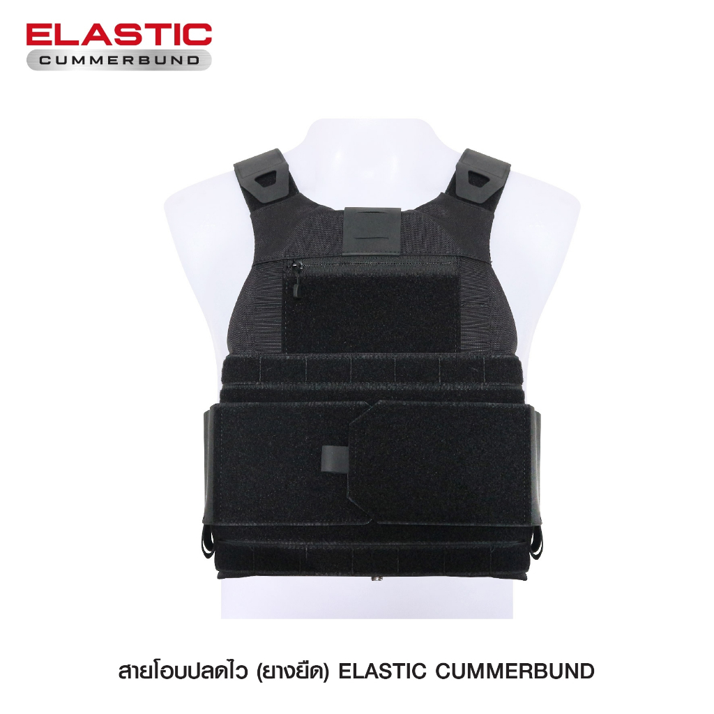สายโอบ ( ยางยืด ) ( Elastic Cummerbund ) ดำ