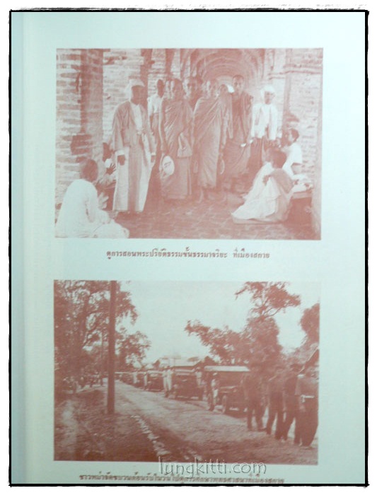 ศาสนกิจในต่างประเทศ 025055
