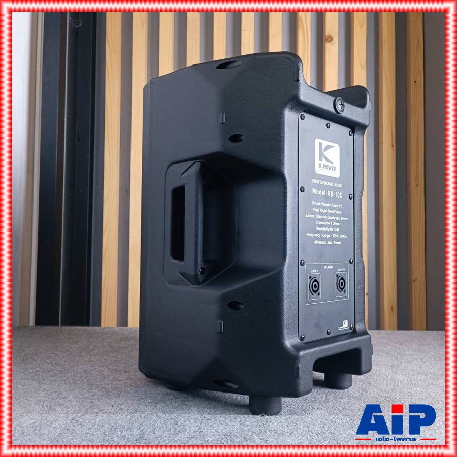 1ใบ K.POWER BB-10D ตู้ลำโพง ลำโพงตั้งพื้นขนาด 10 นิ้ว ตู้ลำโพงพร้อมดอก 400 วัตต์ ตู้ลำโพงคาราโอเกะ ลำโพงตั้งพื้น MODEL: BB-10D K POWER BB 10D KPOWER BB10D เอไอ-ไพศาล