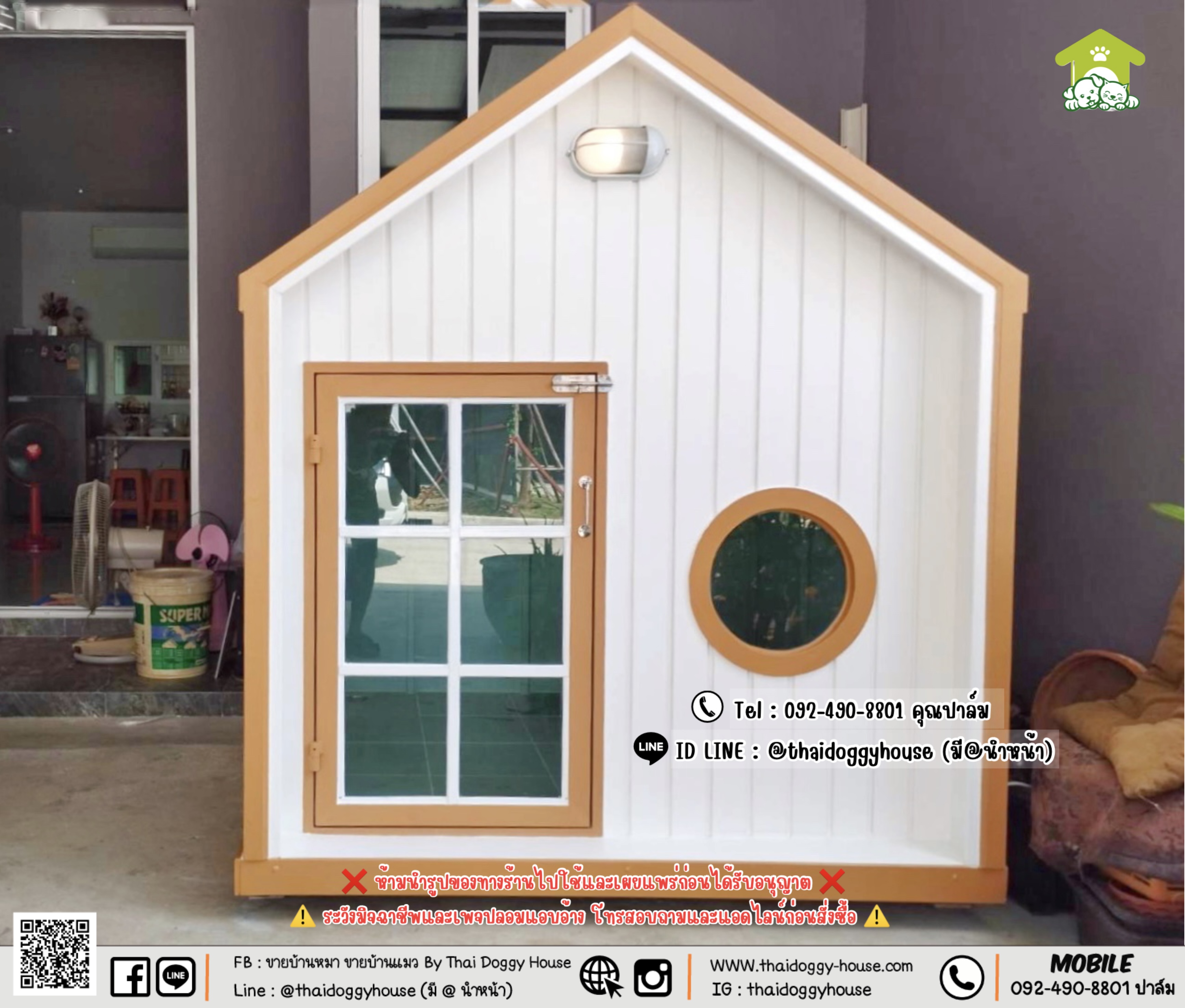 บ้านหมา บ้านแมว 𝐓𝐡𝐚𝐢 𝐝𝐨𝐠𝐠𝐲 𝐡𝐨𝐮𝐬𝗲