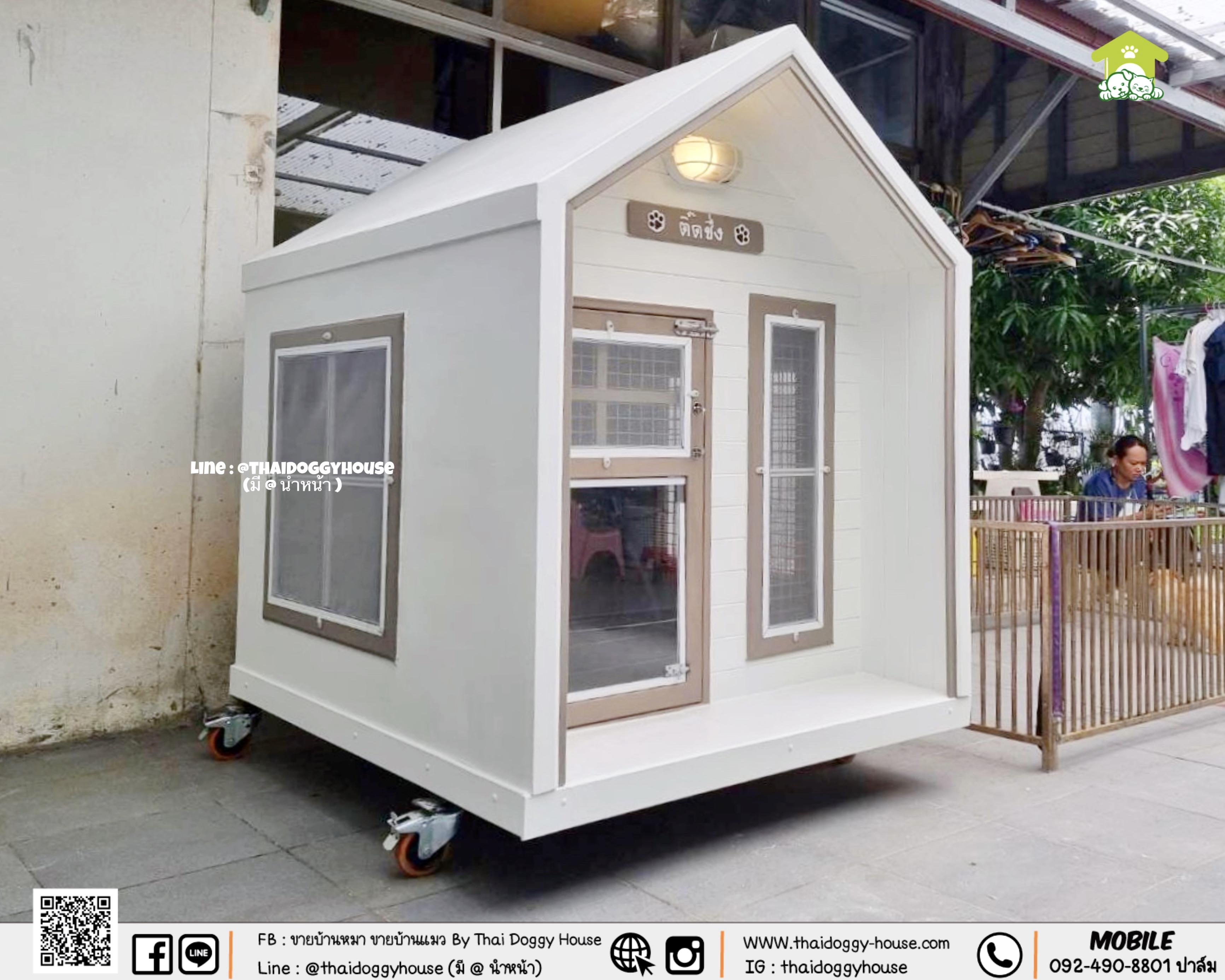 " 𝗠𝗜𝗡𝗜𝗠𝗔𝗟 𝗦𝗧𝗬𝗟𝗘 " บ้านหมา บ้านแมว ที่เน้นความเรียบง่าย สบายตา พร้อมกับโทนสีที่ลงตัว ไว้มุมไหนของบ้านก็สวยงาม 🐈🦮