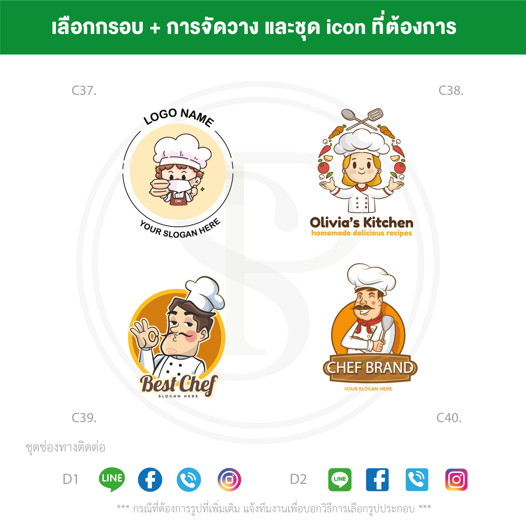 แบบสติ๊กเกอร์ฟรี ทำแบบสติ๊กเกอร์ฟรี ทำแบบฟรี