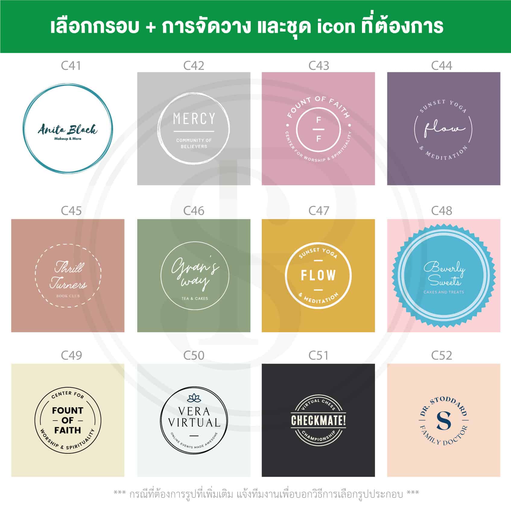 แบบสติ๊กเกอร์ฟรี ทำแบบสติ๊กเกอร์ฟรี ทำแบบฟรี
