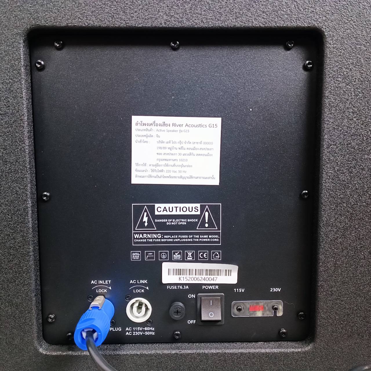 River Acoustics G-15 ลำโพงคอลัมน์แอคทีฟ 6×4 นิ้ว ซับ 15 นิ้ว มีบลูทูธ ลำโพง ลำโพงคอลัมน์ มีแอมป์ในตัว G 15 G15 เอไอ-ไพศาล