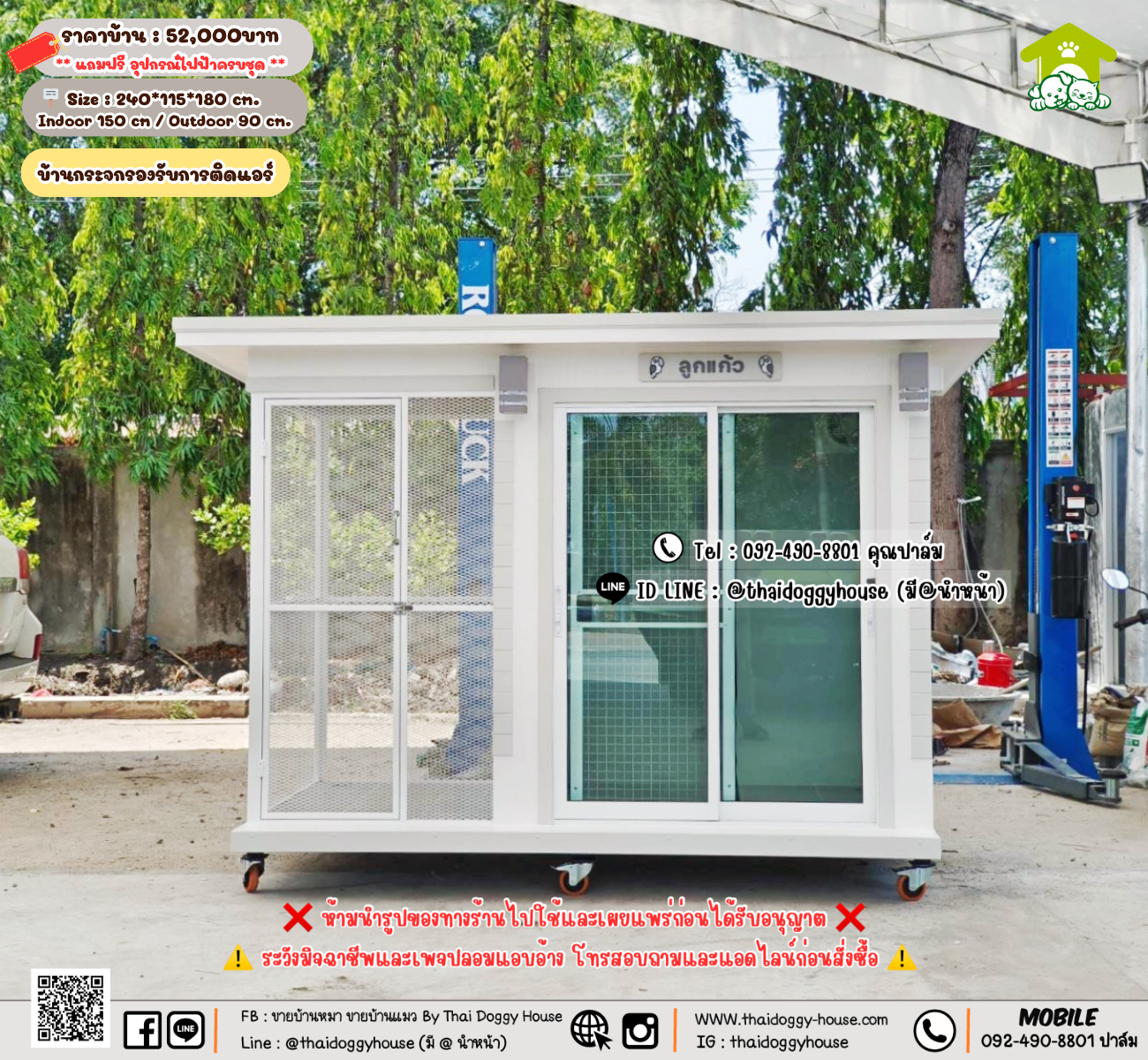 บ้านหมา บ้านแมว 𝐓𝐡𝐚𝐢 𝐝𝐨𝐠𝐠𝐲 𝐡𝐨𝐮𝐬𝗲