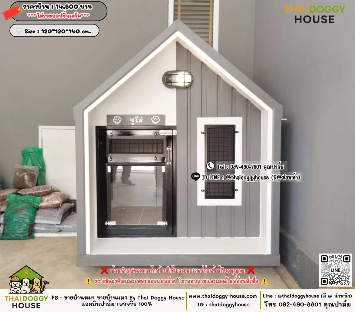 บ้านหมา บ้านแมว 𝐓𝐡𝐚𝐢 𝐝𝐨𝐠𝐠𝐲 𝐡𝐨𝐮𝐬𝗲