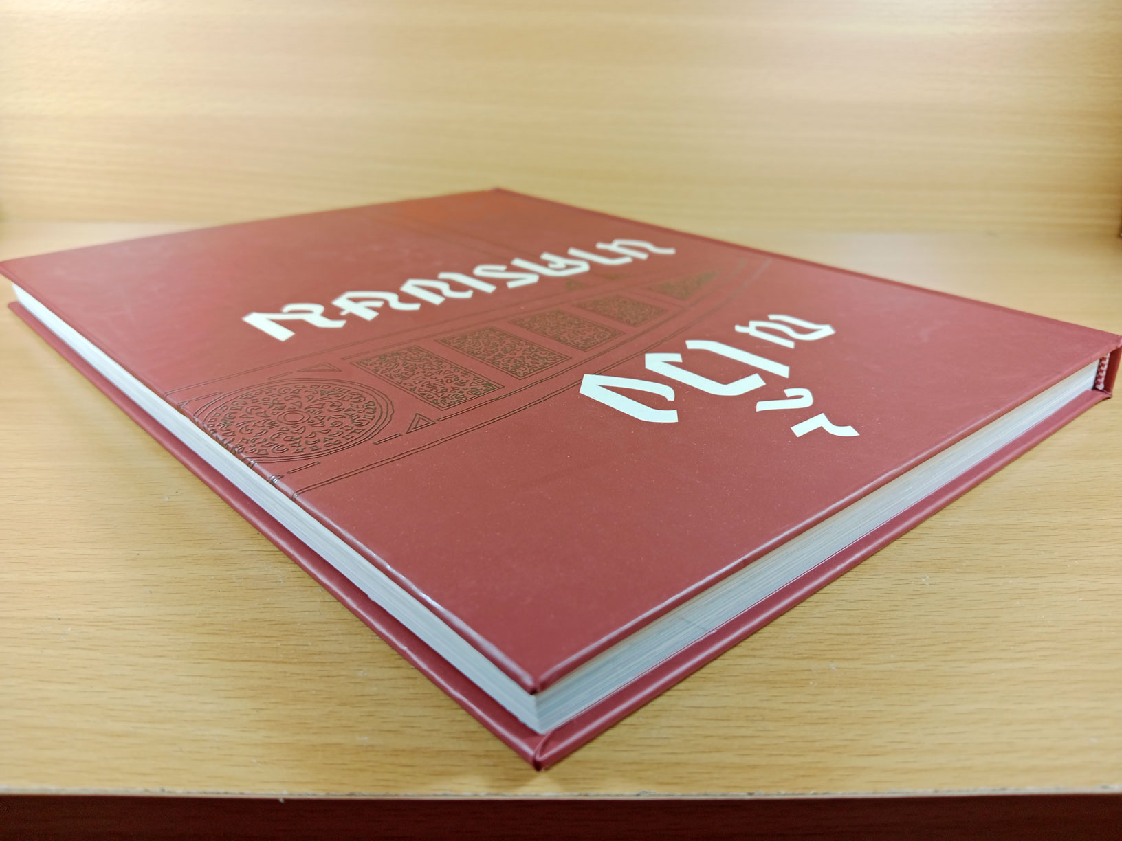 ณ เวิ้ง นาครเขษม หนังสือที่ระลึกประวัติศาสตร์ย่านเก่าแก่ เวิ้งนาครเขษม