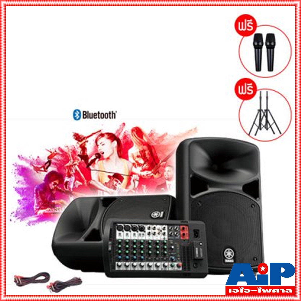 **สินค้าพรีออเดอร์ กรุณาติดต่อแอดมิน** YAMAHA STAGEPAS-600BTเครื่องเสียง เครื่องเสียงเคลื่อนที่ คลาส D 680 วัตต์ เพาเวอร์มิกเซอร์ 10 ชาแนล พร้อมไมค์ไดนามิกคู่ STAGEPAS600BT STAGEPAS 600BT เอไอ-ไพศาล
