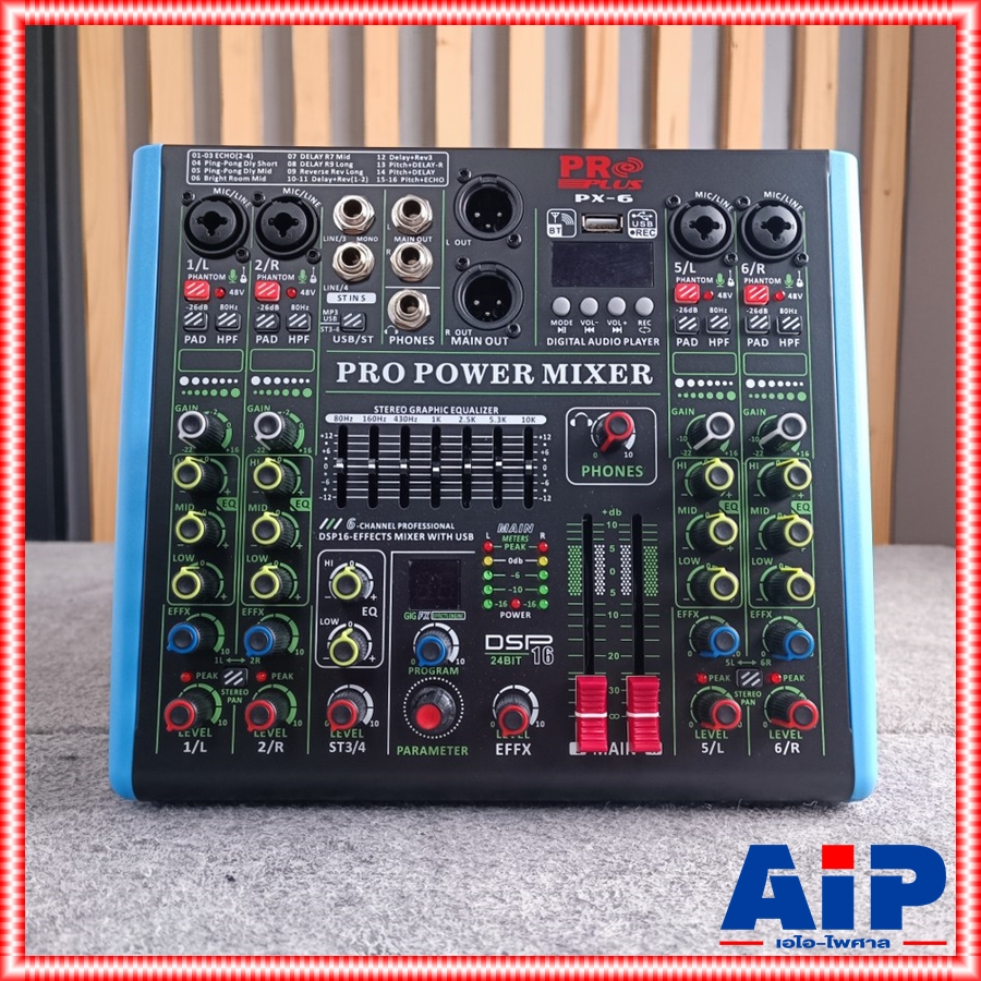 PROPLUS PX-6A POWERMIXER บลูทูธ รุ่นใหม่ เพาเวอร์มิกเซอร์ มีแอมป์ในตัว กำลังขับ 150 วัตต์ POWER MIXER โปรพลัส PX 6 A PX6A PRO PLUS เอไอ-ไพศาล