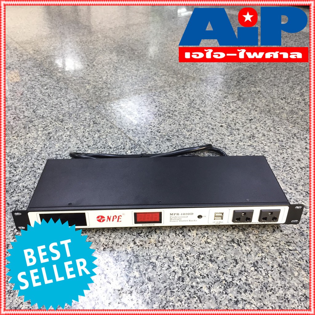NPE MPR1020D ปลั๊กไฟใส่ตู้RACK มีมิเตอร์โชว์โวลท์ MPR-1020D มีช่องจ่ายไฟUSB MPR 1020 D MPR1020เอไอ-ไพศาล