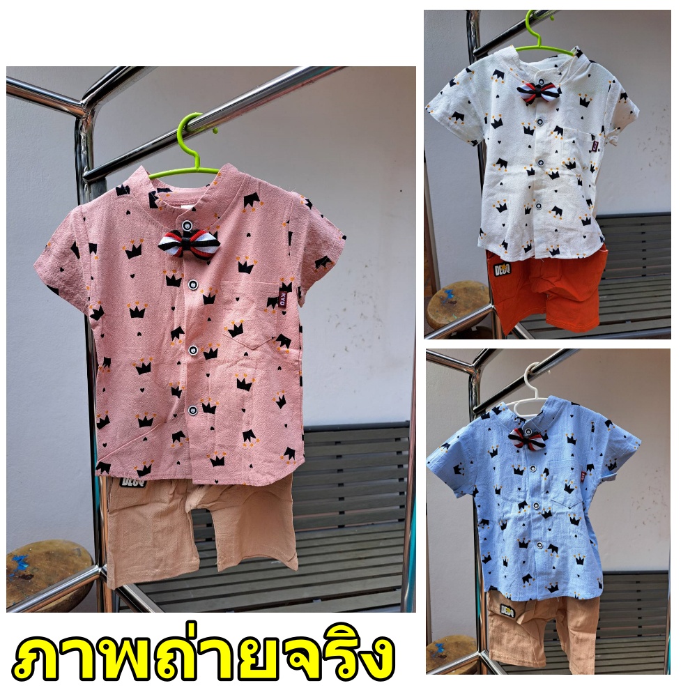 ชุดเด็กผู้ชาย เสื้อผ้าเด็กผู้ชาย ชุดเซ็ตเด็กผู้ชาย ชุดแฟชั่นเด็ก เสื้อเชิ้ตเด็ก แขนสั้น พร้อมหูกระต่าย พิมพ์ลายมงกุฎ รวมกางเกง