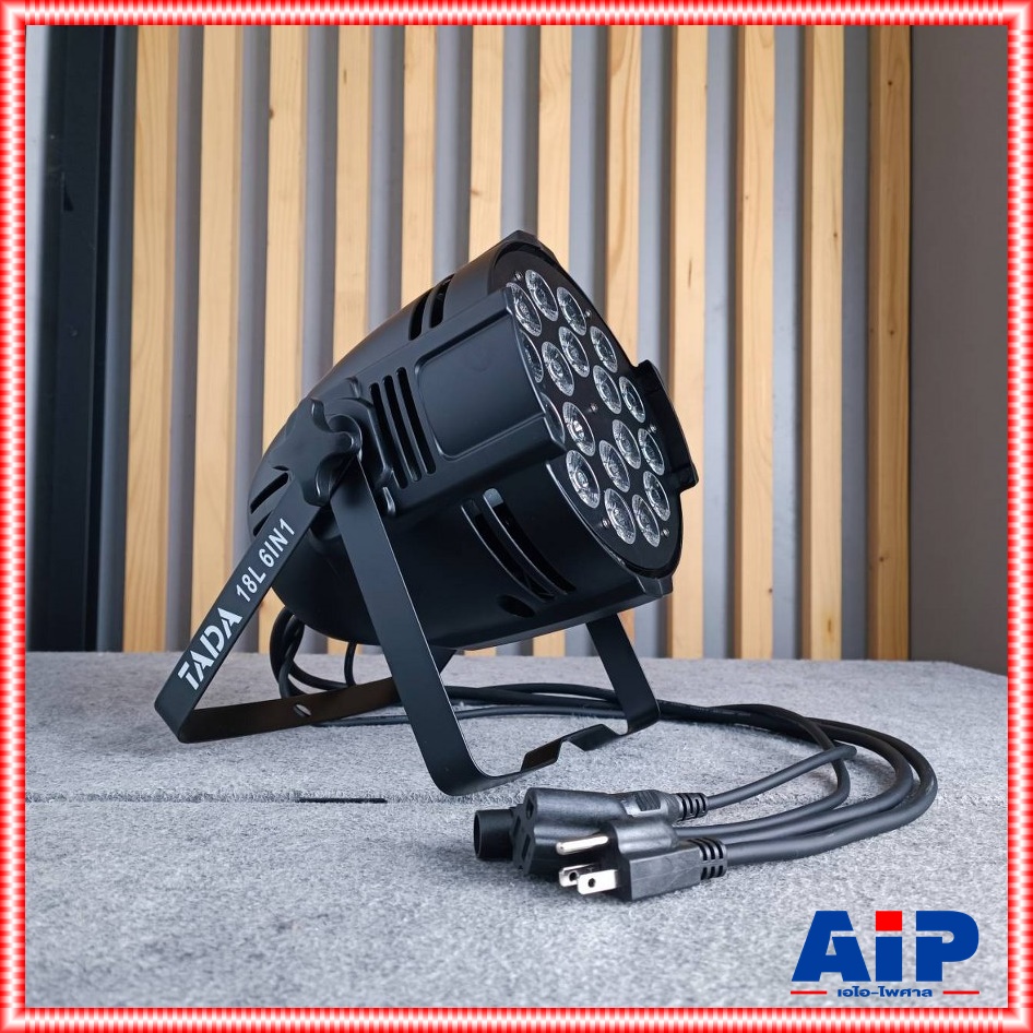 TADA 18L6W 6IN1 ไฟพาร์ PAR โคมไฟพาร์ 18หลอด tada 18L-6W 6IN1 ไฟแสงสี ประดับเวที ไฟพาร์ แอลอีดี PAR LED18L 6W 6IN1 เอไอ-ไพศาล