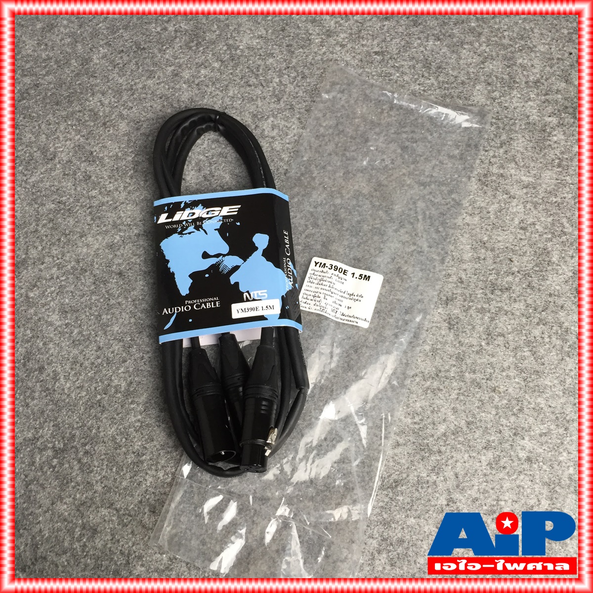 1.5เมตร LIDGE YM-390E สาย CANNON ตัวเมีย CANNON ตัวผู้ x2 ต่อY YM390 E YM 390 สายสัญญาณ เสียง แจ็ค สายY เอไอ-ไพศาล