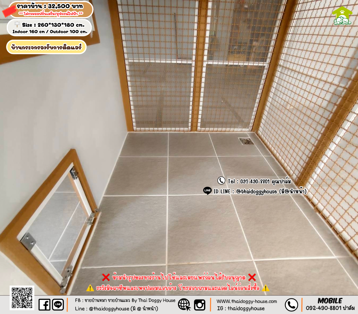 บ้านหมา บ้านแมว 𝐓𝐡𝐚𝐢 𝐝𝐨𝐠𝐠𝐲 𝐡𝐨𝐮𝐬𝗲