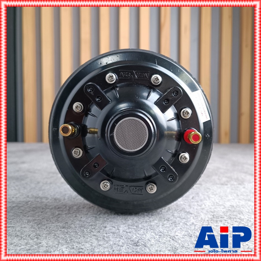 NEXON F-15 ยูนิตฮอร์น ยูนิตฮอร์น 150 วัตต์ RMS กำลังขับสุงสุด 150 วัตต์ F15 F 15 เอไอ-ไพศาล