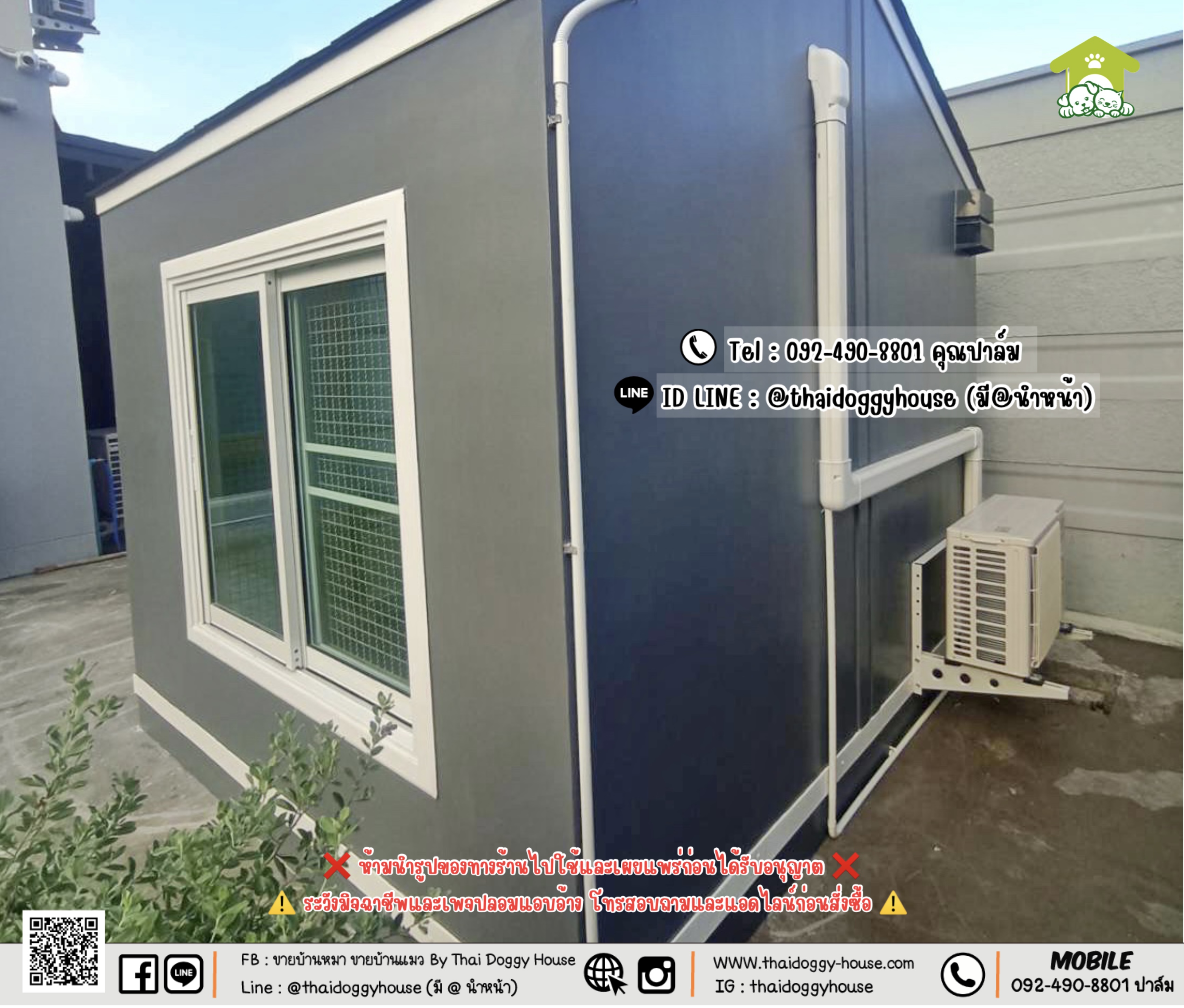 บ้านหมา บ้านแมว 𝐓𝐇𝐀𝐈 𝐃𝐎𝐆𝐆𝐘 𝐇𝐎𝐔𝐒𝐄.