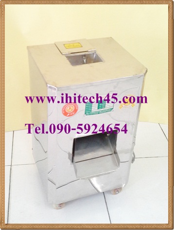 เครื่องหั่นเนื้อ/หมู ไฟฟ้า รุ่น QP-L105