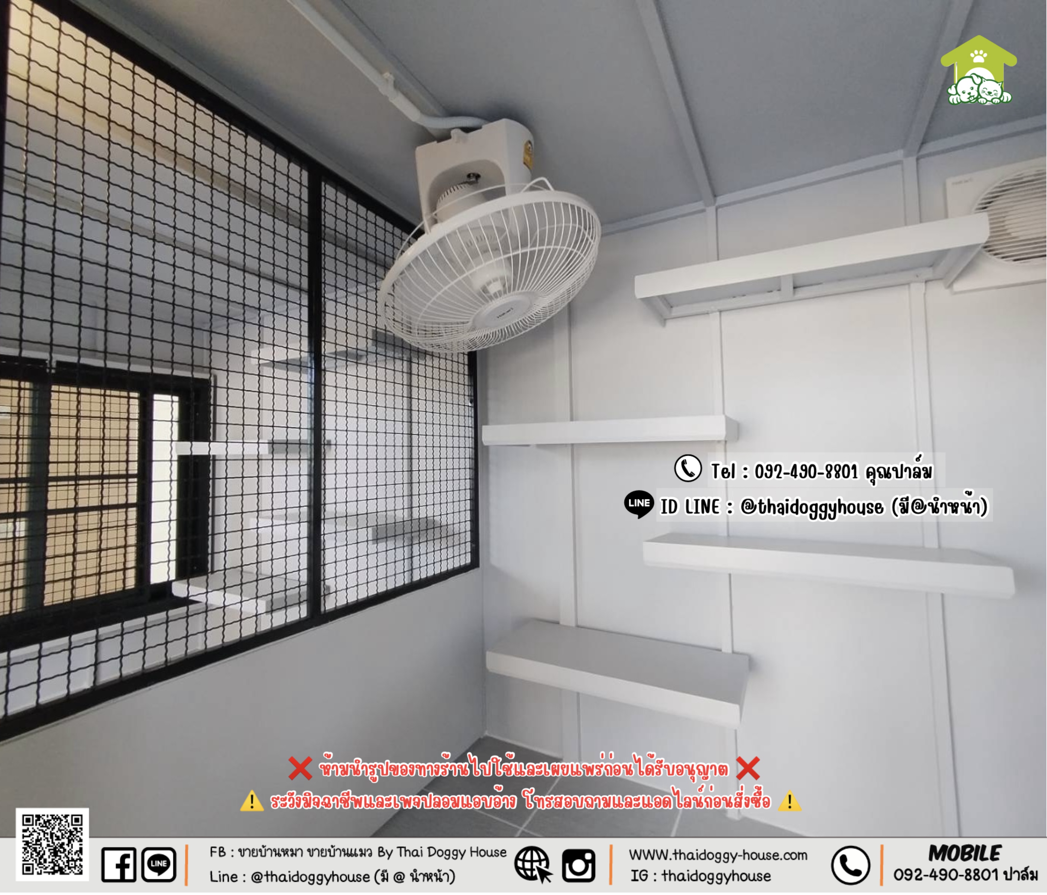 บ้านหมา บ้านแมว 𝐓𝐡𝐚𝐢 𝐝𝐨𝐠𝐠𝐲 𝐡𝐨𝐮𝐬𝐞