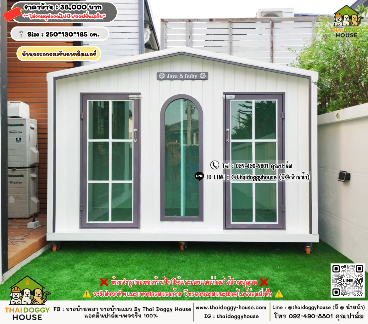 บ้านหมา บ้านแมว 𝐓𝐡𝐚𝐢 𝐝𝐨𝐠𝐠𝐲 𝐡𝐨𝐮𝐬𝗲