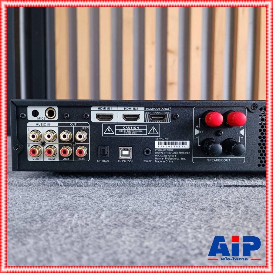 JBL BEYOND 1 แอมป์คาราโอเกะ Digital Integrated Amplifier 2 แชนแนล 180 วัตต์ เครื่องขยายเสียง แอมป์ BEYOND-1 BEYOND1 เอไอ-ไพศาล+++