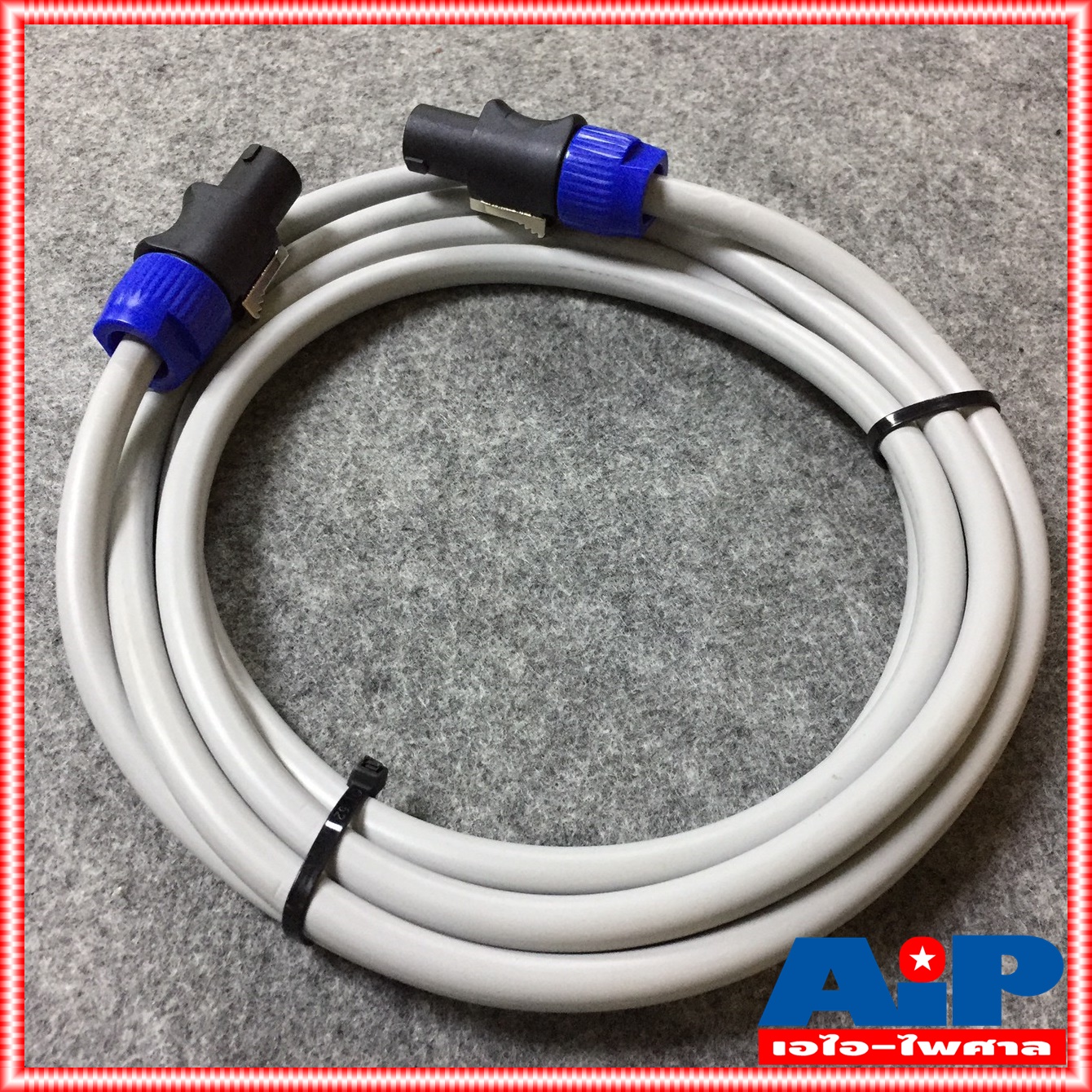 3เมตร สายลำโพง CONNEX 2x2.5PRO หัว LIDGE สาย ลําโพง พร้อมใช้งาน 2x2.5mm เอไอ-ไพศาล