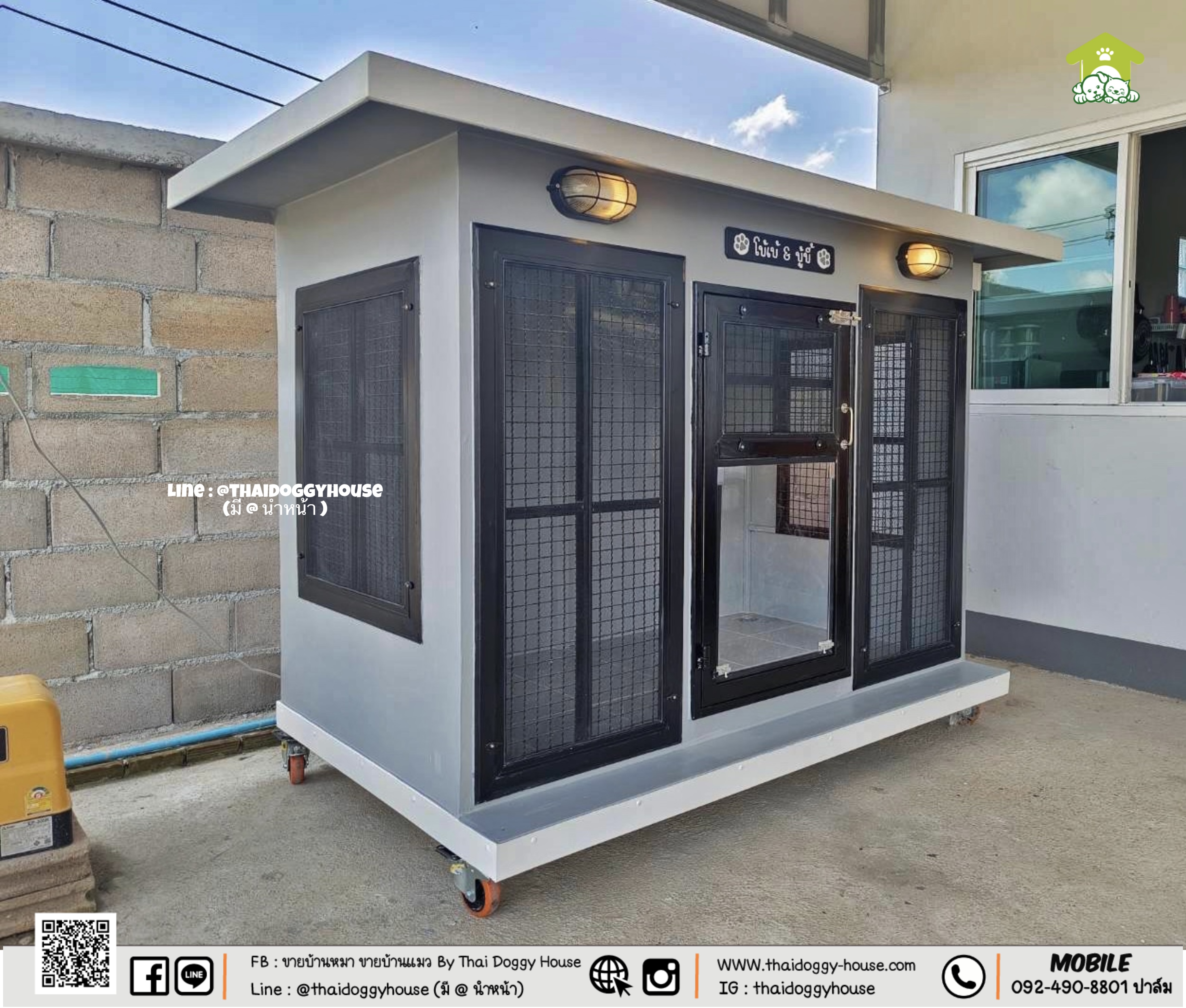 บ้านหมา บ้านแมว " 𝐁𝐎𝐗 𝐒𝐓𝐘𝐋𝐄 𝐁𝐘 𝐓𝐇𝐀𝐈 𝐃𝐎𝐆𝐆𝐘 𝐇𝐎𝐔𝐒𝐄 " &#x