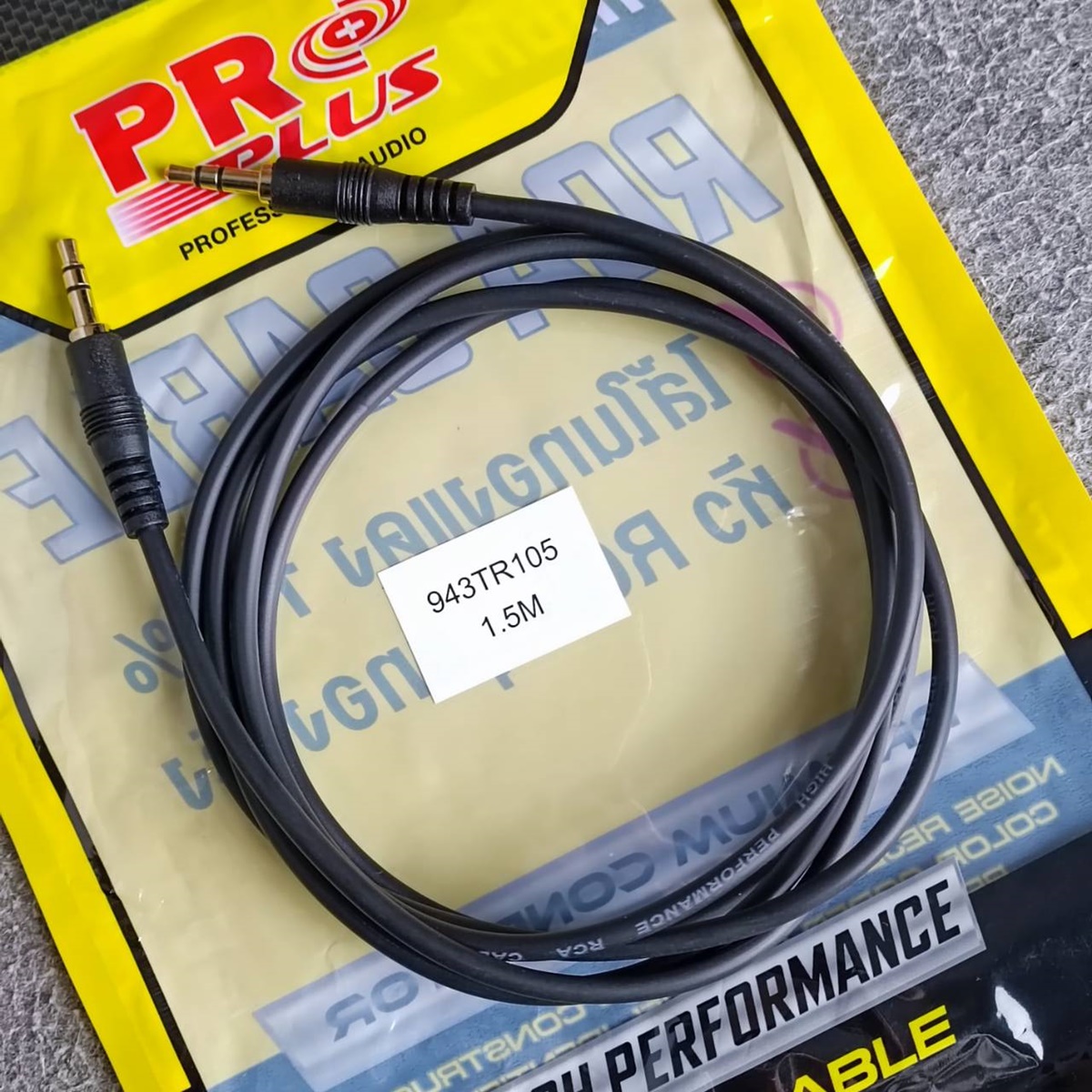 1.5เมตร PROPLUS FLEXIBLE 943tr105 สาย TR-ST หัวท้าย สายสัญญาณสำเร็จรูป สายAUX สายTR-ST3.5mm.x2 เอไอ-ไพศาล