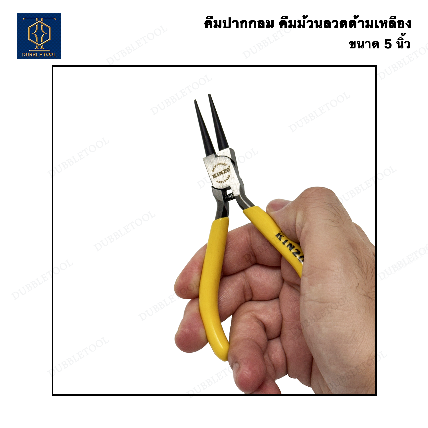 คีมปากกลม คีมม้วนลวด 5นิ้ว สําหรับทําเครื่องประดับ ลูกปัด สําหรับทําเครื่องประดับ DIY