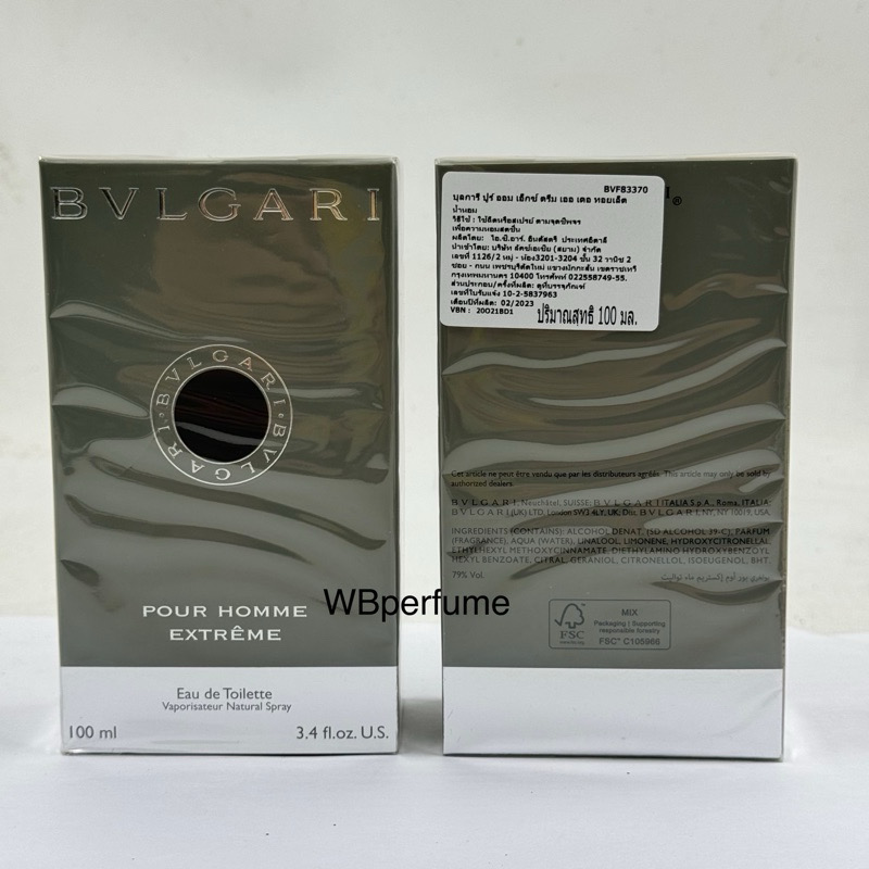 น้ำหอมแท้100% Bvlgari Pour Homme Extreme EDT 100 ml.