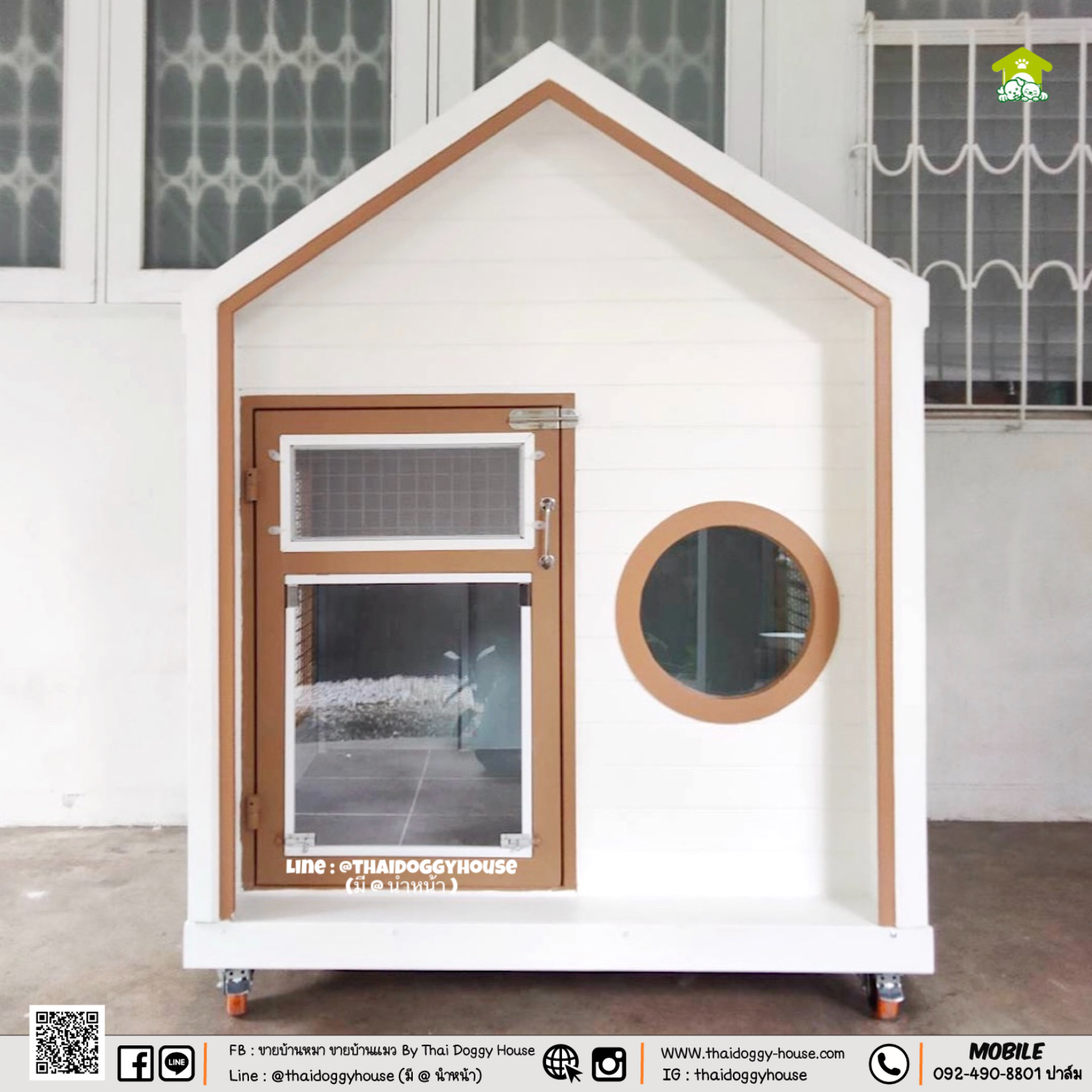 🏠 " 𝗠𝗜𝗡𝗜𝗠𝗔𝗟 𝗦𝗧𝗬𝗟𝗘 " บ้านหมา บ้านแมว ที่เน้นความเรียบง่าย สบายตา พร้อมกับโทนสีที่ลงตัว ไว้มุมไหนของบ้านก็สวยงาม 🐈🦮
